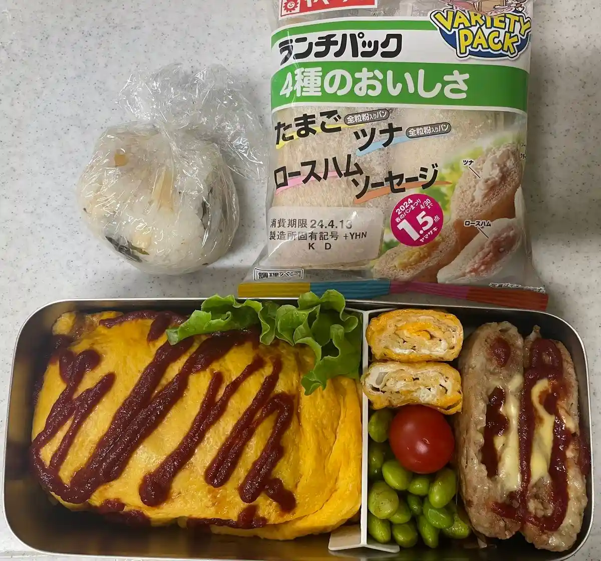 食べ盛りの息子のボリューム満点お弁当