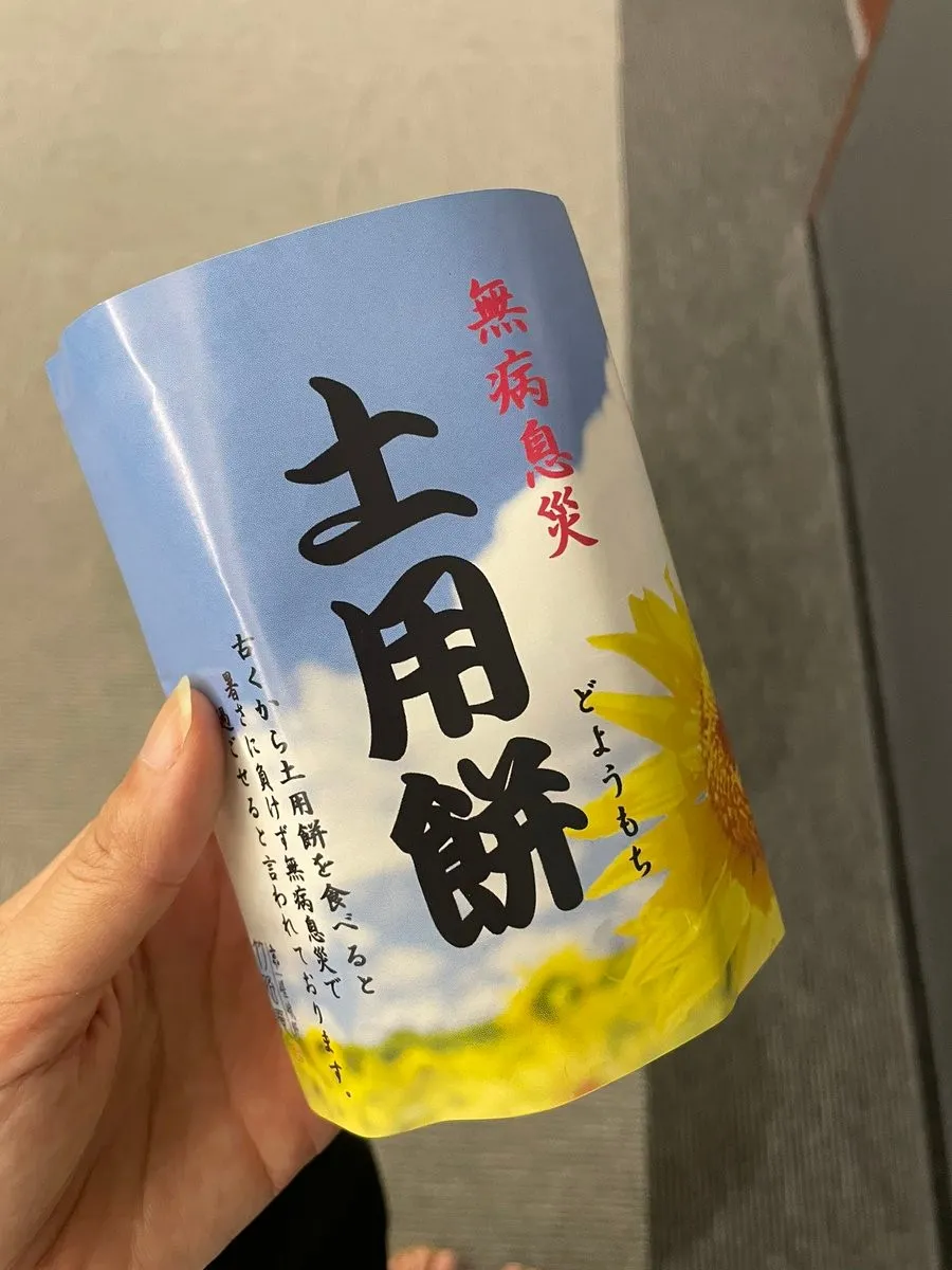 塾にサプライズで差し入れた季節のお菓子