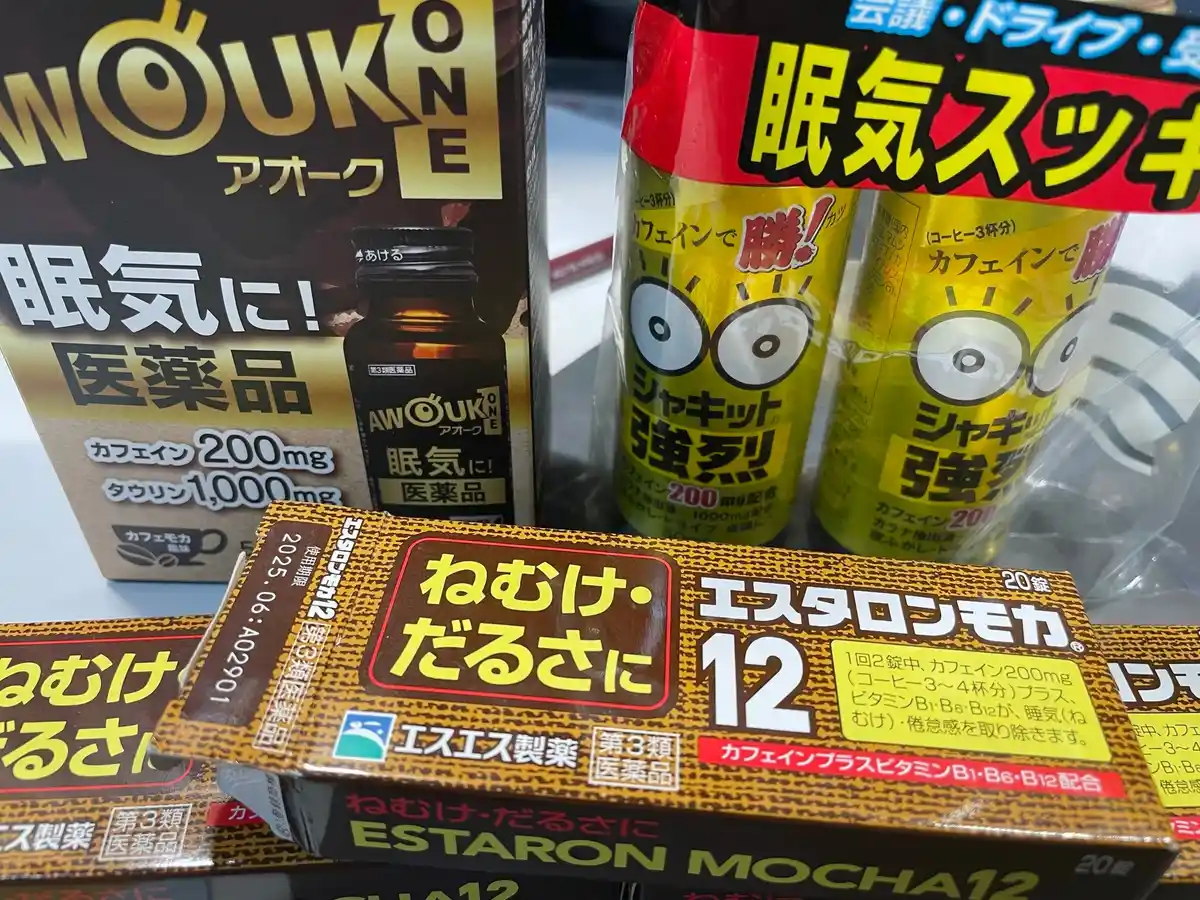 実際に飲んでいたカフェインの薬(手前)と高濃度カフェイン