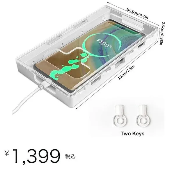 実際に購入したスマホロックボックス