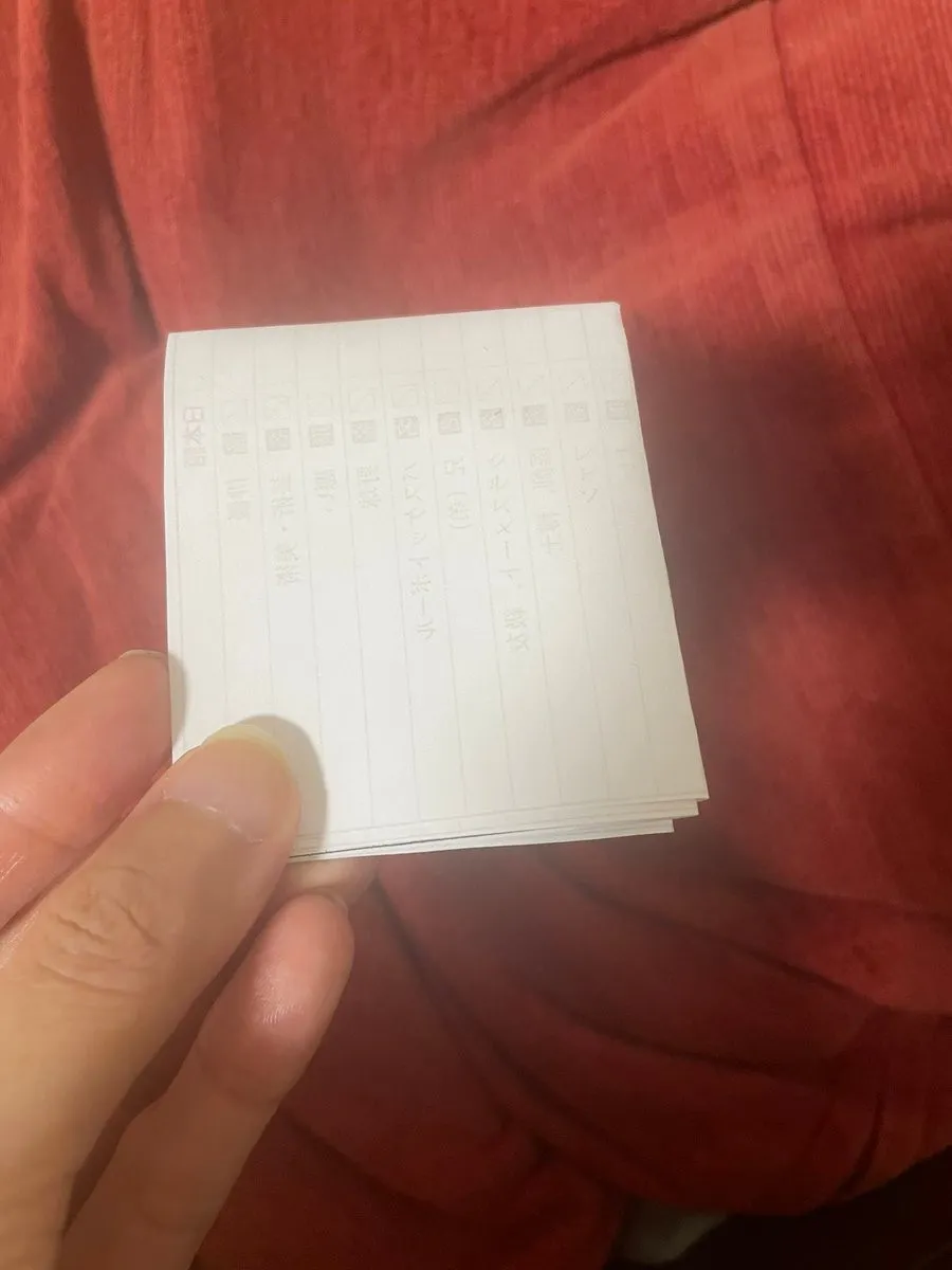 電車でも見られるようにポケットサイズで作ったプリント