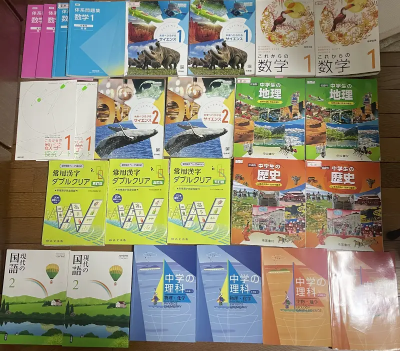 なくしたと思っていた教科書が机の上に出ていた様子