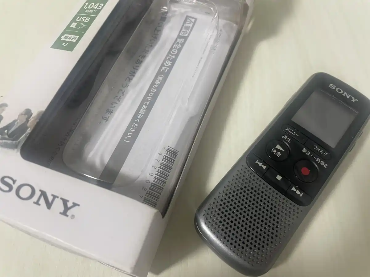 息子を守るためにわざわざ購入したボイスレコーダー